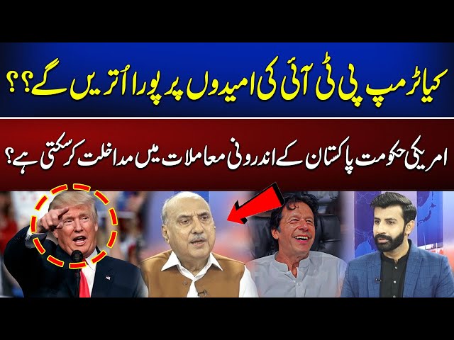 Gehri Nazar With Sajjad Mir | Complete Program | 08 Nov 2024 | Newsone