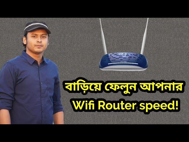 How to increase WiFi Router Speed - In Bangla 2018