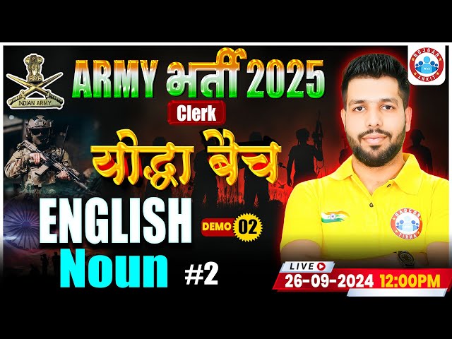 Army Clerk English Classes | Noun | योद्धा बैच Demo 2 | English for Army Clerk 2025 | by Anuj Sir