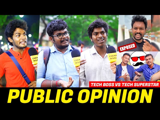 Sudharsan லீலைகள் தான் Ultimate😂| Tech Boss VS Tech Superstar - மக்கள் யார் பக்கம்? | Public Opinion