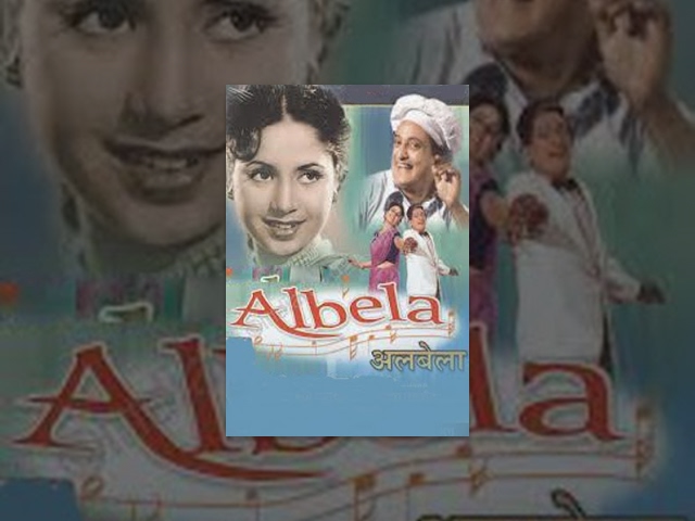 Albela -  Comedy Film (1951)