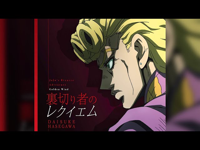 JoJo's Bizarre Adventure Opening 9 Full『TRAITOR'S REQUIEM』