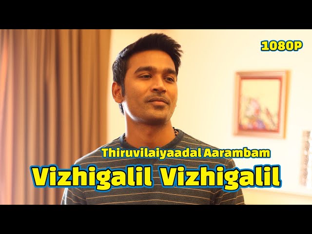 #Thiruvilaiyaadal Aarambam Tamil Movie - Vizhigalil Song Video | Dhanush | Shriya Saran | D Imman