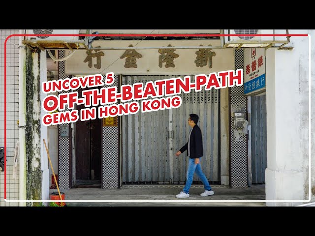 Uncover 5 Off-The-Beaten-Path Gems in Hong Kong | 探索香港5大山旮旯景點