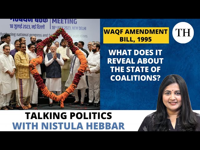 Waqf Amendment bill, 1995 | What does it reveal about the state of coalitions?