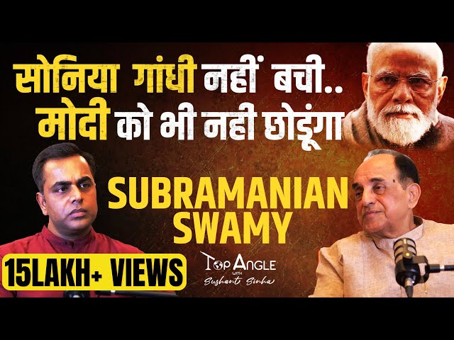 Subramanian Swamy Podcast wth Sushant Sinha | Subramanian Swamy on Rahul, PM Modi & Election Results