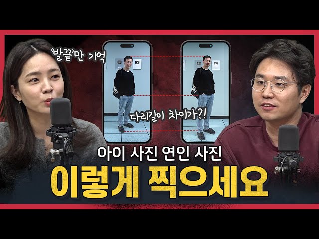 [댓꿀쇼] 사진을 잘 찍기 위한 방법 | ‘아이폰 스냅’ 사기? 결혼식 문화에 사기가 계속되는 이유 | 나라마다 부르는 요일이 다르다? | 금주의 판결 TOP 4