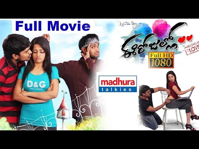 Ee Rojullo ( ఈ రోజుల్లో ) Telugu Full Movie || Srinivas, Reshma Rathore, Saikumar