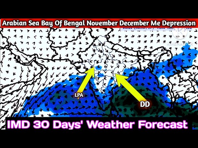 IMD 30 Days' Weather Forecast Map Wind RainFall Precipitation South Asia 🌏