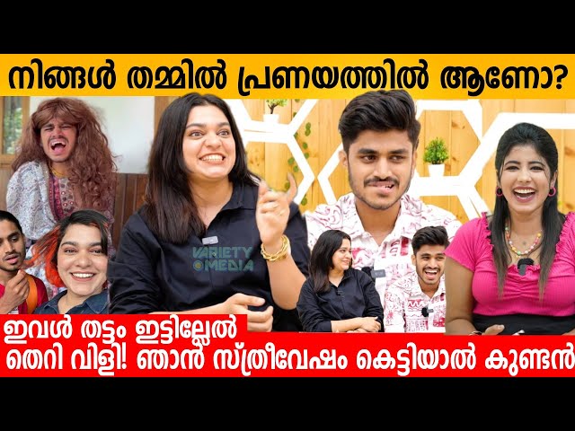 നിങ്ങൾ തമ്മിൽ പ്രണയത്തിൽ ആണോ? AKHIL SHAH & AZZA MOL INTERVIEW | SHAAMON REELS | VARIETY MEDIA