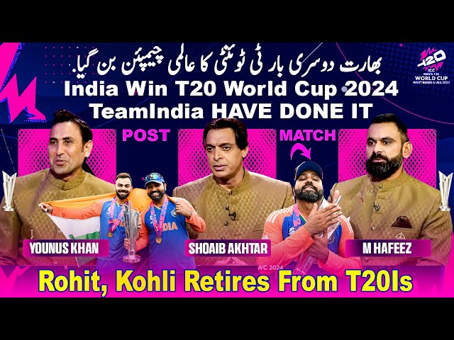 India Beat South Africa by 7 Runs To Win T20 World Cup 2024 | IND vs SA 2024 | Rohit, Kohli Retire