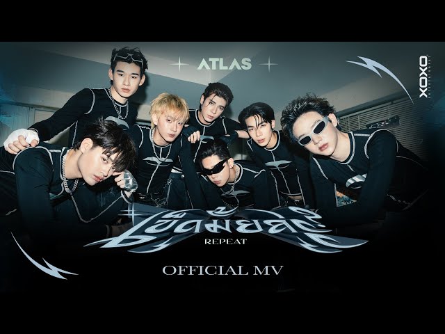 ATLAS - เข็ดมั้ยล่ะ? (REPEAT) | Official MV