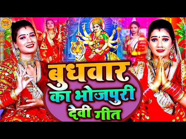 #VIDEO देवी पचरा - मईया झूलेली झुलनवा | Rani Thakur Devigeet - Sone Ke Mahaliya| Devi pachra Geet