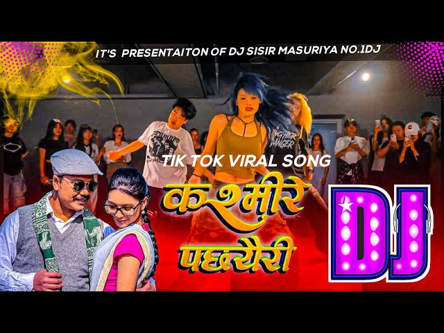 Kasmire Pachhyauri Dj Song | TikTok Viral Song |  Babu Krishna ,Deepika | Kasmire Pachheuri Dj Remix