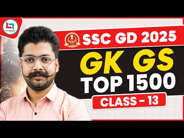 SSC GD 2025 | SSC GK GS Top 1500 Question | GK / GS | Class 13 | GK By Shivant Sir