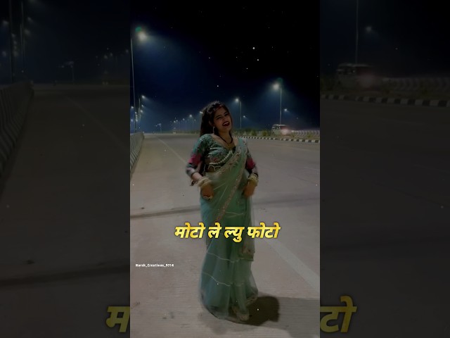 Kabootri ( Moto Le Lyu Photo ) Diler Kharkiya Anjali Raghav #song #newhriyanvisong #youtubeshorts