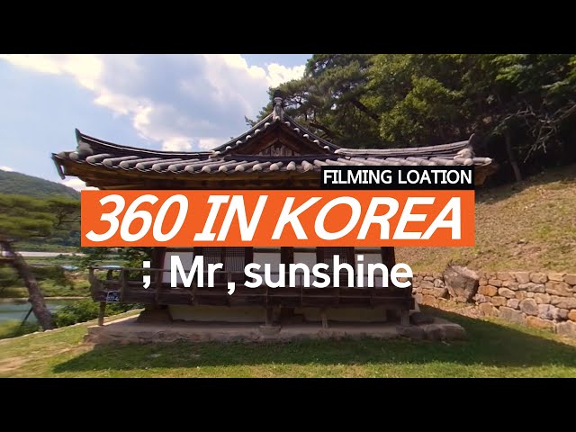 [360 in korea/K-Drama] - Filming Location of “Mr. Sunshine”#2 Gosanjeong