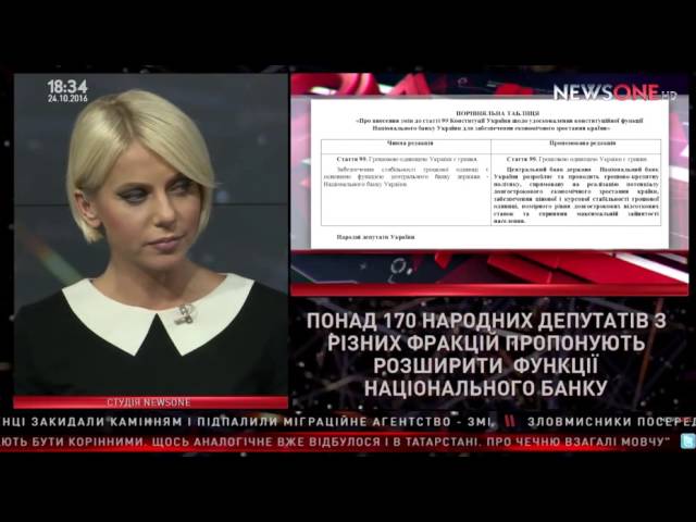 Галасюк на NewsOne про монетарну та економічну революцію від РПЛ