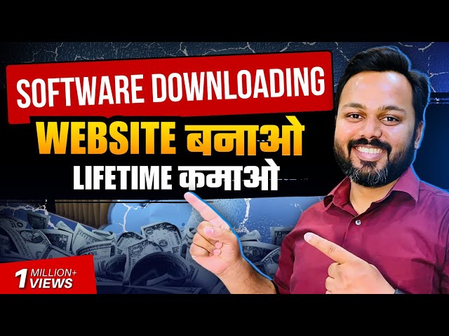 Software Downloading Website बनाओ | एक बार बनाओ - Lifetime कमाओ