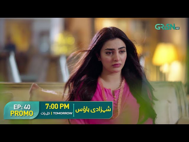 Shehzadi House | Promo Episode 40 | Nawal Saeed, Omer Shahzad | Tomorrow  7:00 PM | Green TV