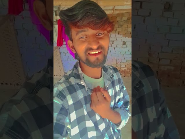 #song #love #bhojpuri #comedy #bhojpurisong #shortvideo #bhojpurimusic #subscribe