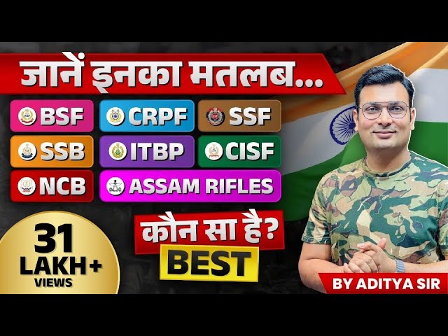 SSC GD Bharti BSF, CISF, CRPF, SSB, ITBP, AR, SSF and NCB | What is SSC GD ?