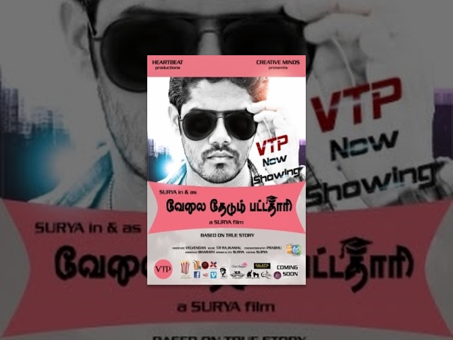 Velai Thedum Pattathari (VTP) - Comedy Tamil Short Film- Must watch- Redpix Short Films