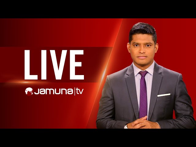 JAMUNA TV | JTV LIVE | সরাসরি যমুনা টিভি | LIVE STREAMING | BANGLA TV LIVE | BD TV LIVE