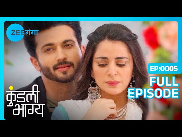 Preeta पर चोरी का आरोप है | Kundali Bhagya | Full Ep. 5 | Zee Ganga