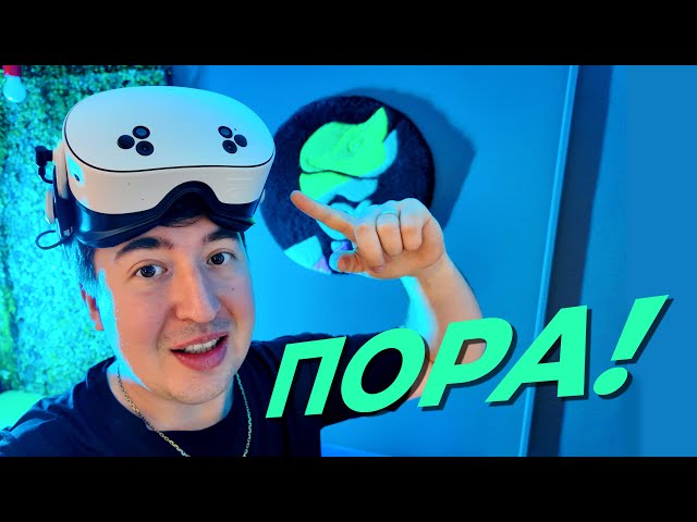 Обзор вашего первого VR шлема - Quest 3S