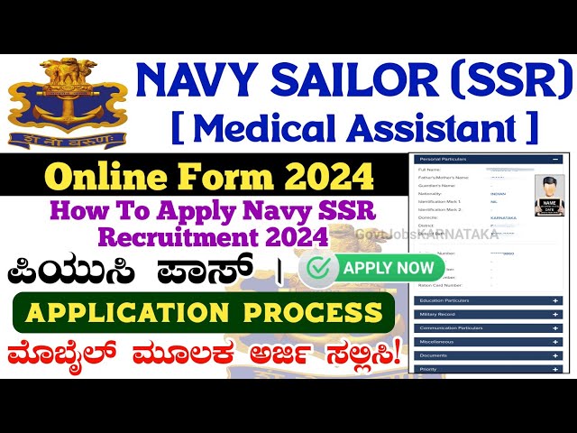 Navy Sailor (SSR) Online Form 2024 | How To Apply Navy SSR 2024 | Navy SSR Medical Assistant Apply |