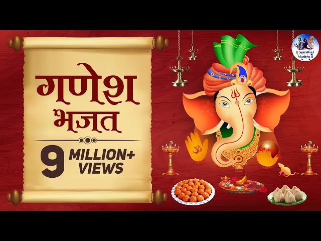 Top Ganesh Bhajans - Ganesh Chalisa - Jai Ganesh Deva - Moriya Re Bappa - Om Gan Ganapataye Namo