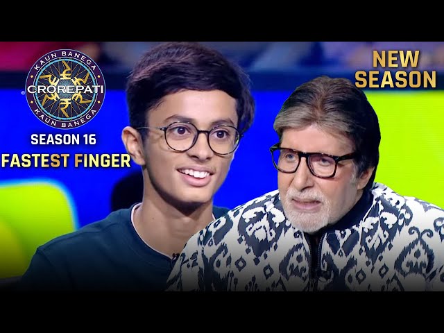 New Season | KBC S16 | Fastest Finger First | इस खिलाड़ी ने Big B से Dance करने की ज़िद की