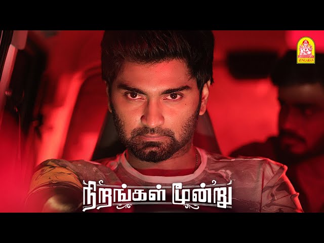 Nirangal Moondru - scene with Making Video | Atharvaa | Sarath Kumar | Rahman | Karthick Naren