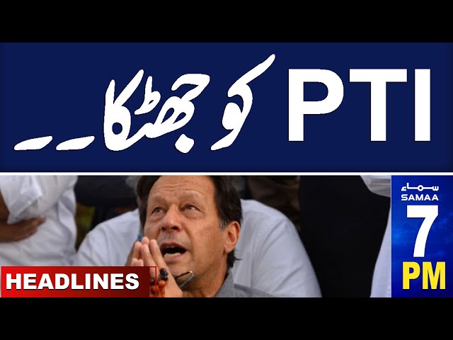 Samaa News Headlines 07 PM | Pak Army Warns | Rangers Deployed in Islamabad | 20 Nov 2024 | SAMAA TV