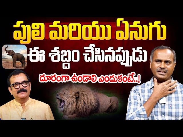 Forest Range Officer Ram Mohan Exclusive Interview   Crime Diaries With Muralidhar