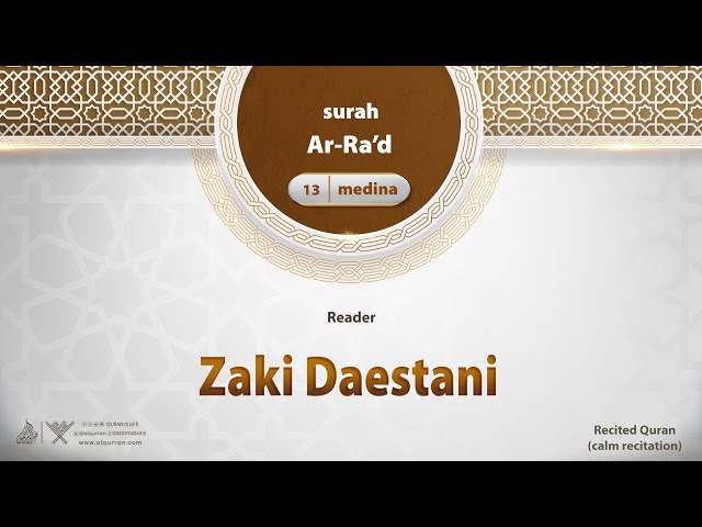 surah Ar-Ra'd {{13}} Reader Zaki Daestani