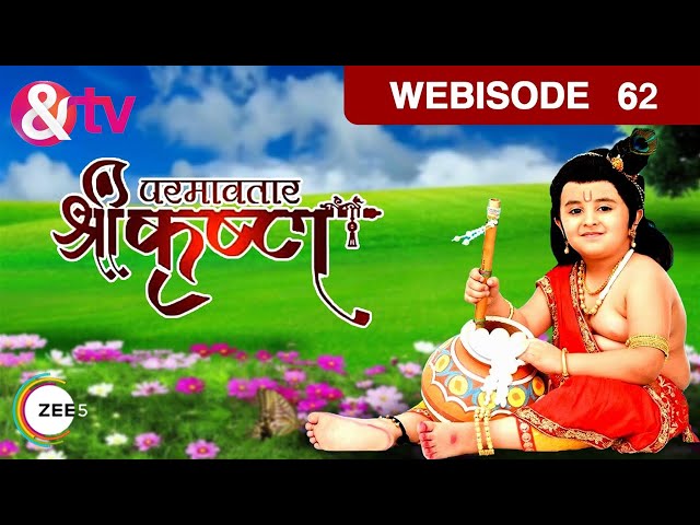 परमावतार श्रीकृष्ण - Paramavatar Shri Krishna - Webisode - Ep - 62 - Vishal Karwal,Nirnay -And TV