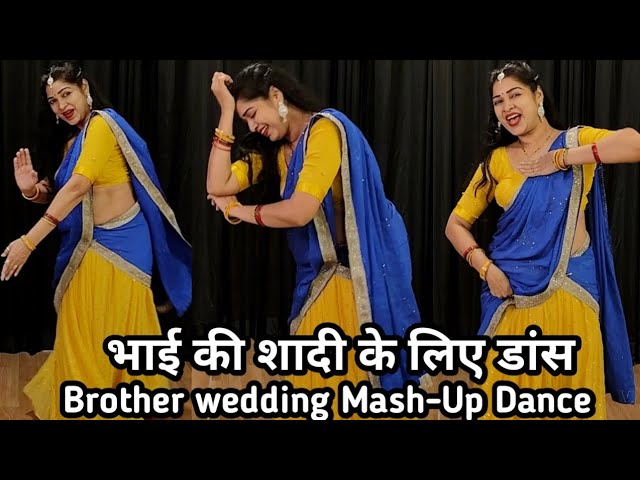 haldi dance performence for groom sisters I  wedding dance I  brother wedding dance I easy steps