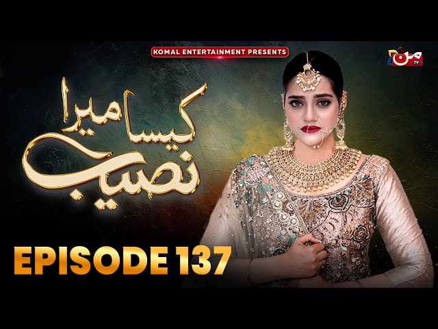 Kaisa Mera Naseeb | Episode 137 | Namrah Shahid - Waqas Sattar | MUN TV Pakistan