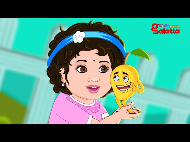 മാമ്പഴം മല്‍ഗോവാ മാമ്പഴം - Mango song | Malayalam Nursery Rhymes for Children | Galatta Kids | Song