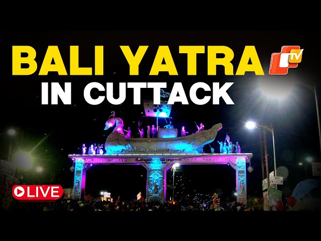 🔴OTV LIVE: Cuttack Bali Yatra  2024