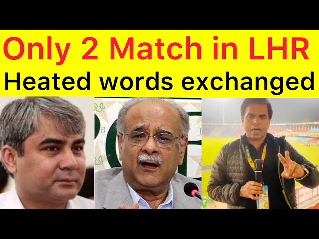 BREAKING 🛑 Only 2 PSL Matches confirmed to held in Lahore | PCB Angry on Punjab govt | PSL 2023