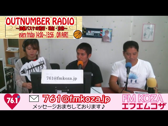 八村塁選手ドラフト1位指名!! OUTNUMBER RADIO#13＠2019/06/21