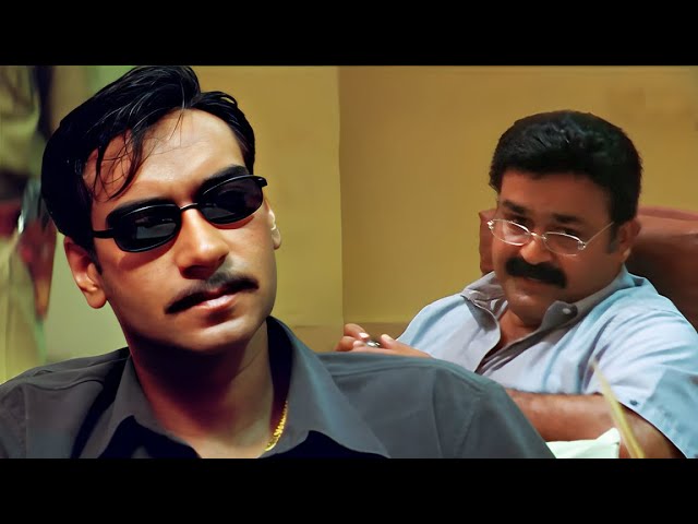 मुझे भी ये सब से डर लगता हैं पर धंदे के लिए ये सब करना पड़ता है - Company Mohanlal Scene | Ajay Devgn