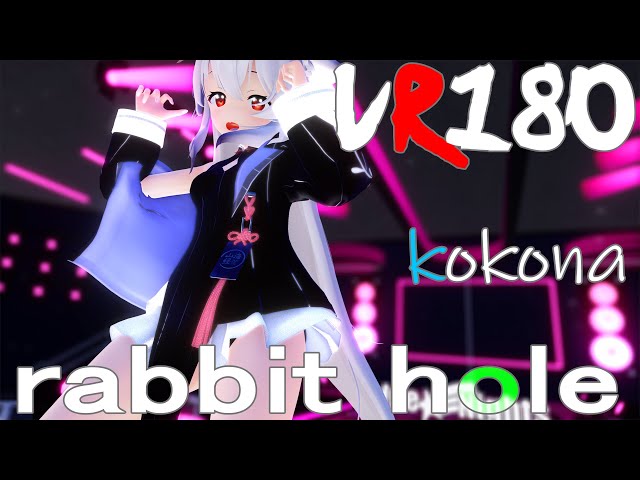 ［ブルアカMMD 6K VR180］春原★ココナ［ラビットホール］