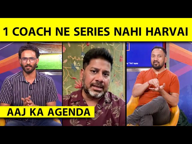 🔴AAJ KA AGENDA: क्या वाकई बंट गई है TEAM INDIA? GAMBHIR को क्यों बनाया जा रहा है SCAPEGOAT