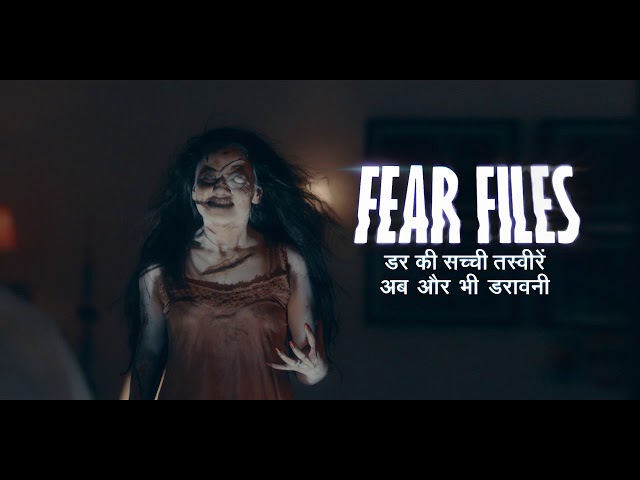 Cursed Mirror | Fear Files | Sneak Peek | Coming Soon On ZEE5