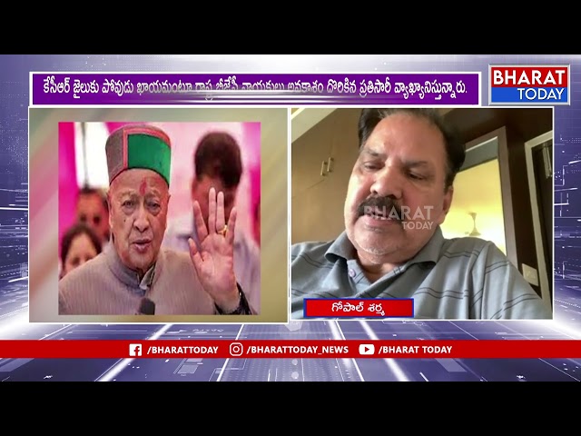 తెలంగాణలో సీబీఐకి నో ఎంట్రీ..? | CM KCR | CBI | Telangana | Bharat Today