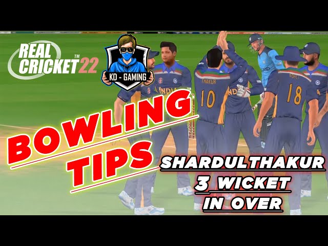 Real Cricket 22 Bowling Tips|Rc22 Bowling Trick, How to Get Wicket In Rc 22- Shardul Thakur 3 Wicket